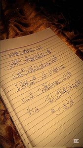 Easy Arabic Calligraphy Tutorial for Beginners |Step-by-Step #art #viral #shorts #youtubeshorts #fyp