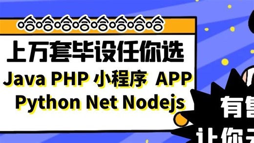 基于Python的小型企业资源规划(ERP)系统开发源码