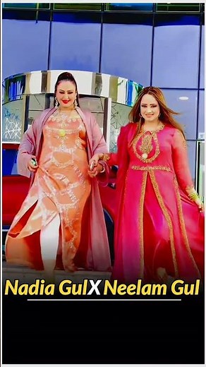 Nadia gul neelam gul new video | Hot video neelam gul |#nadiagul #neelamgul #dancevideo #pashtosong