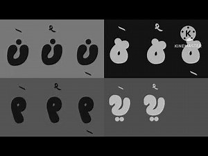 Arabic Alphabet Song 0 in Black and White Inverted High Pitched Reversed