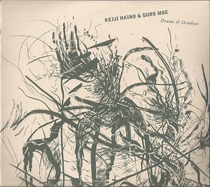 Keiji Haino & Guro Moe - Drums & Octobass