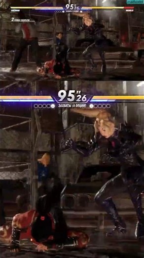 DOA6 Mod: The face of a demon. The hands of a killer. BayRa vs Momiji