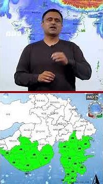 Gujarat Monsoon : ગુજરાતમાં જુલાઈ મહિનાના અંત સુધીમાં કેવો વરસાદ પડશે?