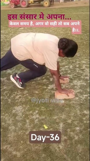 Stretching after running Day-36, running for bihar police #shorts #running #indianrunners