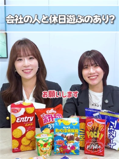 みんなはどっち派？#仕事 #会社でtiktok #株式会社アスパーク #採用
