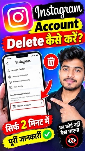 Instagram Account Delete Kaise Kare 2026 | Instagram Account Permanently Delete Kaise Kare #shorts