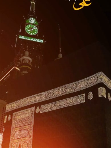 #creatorsearchinsights #13rajab_jashan_e_ali #moulaali