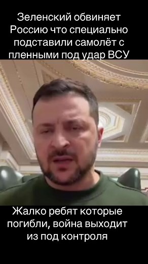 Fauda ZP на TikTok