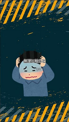 パソコントラブル/画面がつかない原因#shorts
