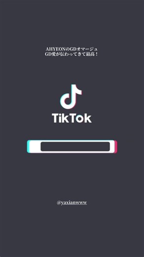 アヒョンのGDオマージュが最高な理由