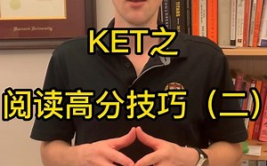 KET之阅读高分技巧（二）
