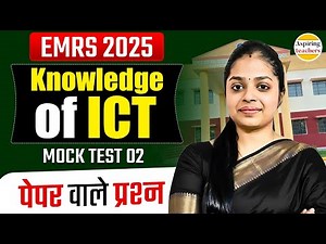 EMRS 2025 | Knowledge of ICT Mock Test 02 | EMRS 2025 Practice Questions