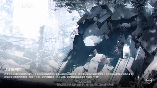 [PGR BETA 4.2.0] New S-Rank Rosetta Arete Gameplay 2 | Dark & Ultima Slash [Breaker] Class. *New [Breaker] Class: Breakers can reduce the enemy's Extra DMG Reduction through attacks and receive combat buffs by triggering Matrix. @七翼大魔王 | Daily PuWa