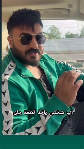 ‎بونشر گروب 🥇‎ on Instagram‎: "عروض رأس السنة 🔥 العرض من يوم الجمعه 12/12 إلى يوم الجمعه المقبل العرض تشتري قطعه كولاجين تاخذ قطعه ثانيه مجاناً 🔥 خدمة توصيل الطلبات لجميع المحافظات 🚚"‎