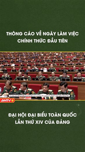 Đại hội đại biểu toàn quốc lần thứ XIV của Đảng Cộng sản Việt Nam chính thức khai mạc sáng ngày 20/01/2026 tại Trung tâm Hội nghị Quốc gia, Thủ đô Hà Nội. Nguồn: ANTV #antv #truyenhinhcongannhandan #DAIHOIXIV | ANTV - Truyền Hình Công An Nhân Dân