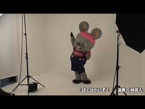 にこにこ、ぷん スチール撮影 ぽろり編