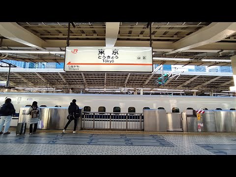 東京駅 ｜ 東海道新幹線 - 東北新幹線乗換