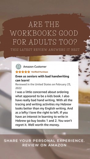Our workbooks are great for all ages! Come learn Hebrew with us 👍🏻 #learnhebrew #inbalamit #hebrew1 #hebrew2 #hebrew #languagelearning #adults #kids #reviews #book #amazonreview #bestseller #share #follow #like #buythisbook #jewish #israel #trending #viral #lovethisbook #love #beautiful #author #teacher #learning #thankyou #judaism #shalom #jew #torah | Hebrew by Inbal