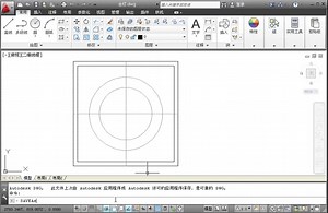 AutoCAD2013-入门到精通视频教程(上)