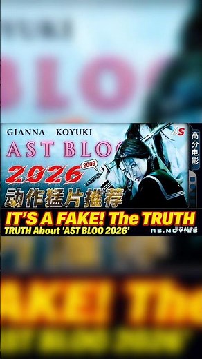The Last Blood (New #chinese #movie #clips #film #wushufight #vampire #easter
