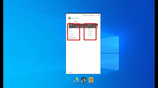 德州扑克插件Easy Hud的使用教程