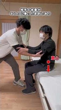 抱っこ移乗は腰を痛めるぜの解説#介護 #あるある #解説