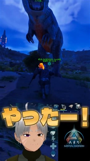 [ARK] The torpor level drops way too fast!? The moment I tamed the most fearsome Giganotosaurus f...