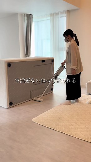お家リセットルーティン｜生活感を消すホテルライクな掃除法