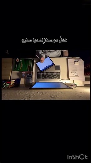 تحفيز دراسي 💪🏻❤️‍🔥