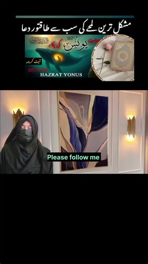 The Miraculous Dua Of Hazrat Younas as 🤲🤲 : : : : #Foryoupage #fyp #USA #ViralVideo #Zakra_Sanam