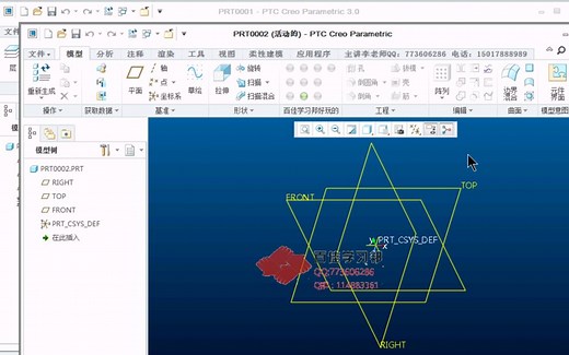 Creo3.0(Proe8.0软件安装视频教程)PTC Creo Parametric 3.0