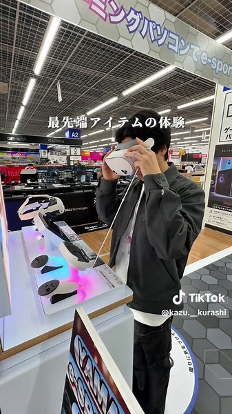 ヤマダデンキ新店舗紹介 - 横浜での買い物体験