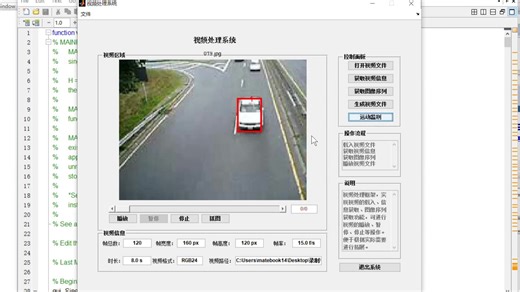 运动汽车MATLAB跟踪实现