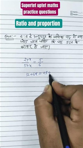 uptet supertet maths practice questions #shorts #maths