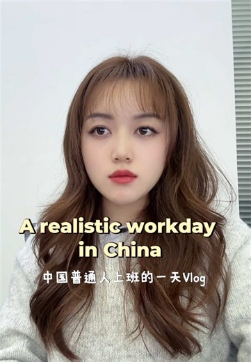 Realistic Workday in China and Chinese Food Culture