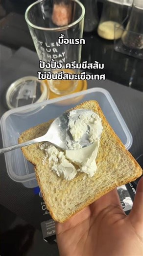 ข้าวกล่องสองมื้อวันนี้อกไก่200กรัมไข่ 2ฟอง#healthylifestyle #เมนูง่ายๆ #homecooking #เมนูประจำวัน