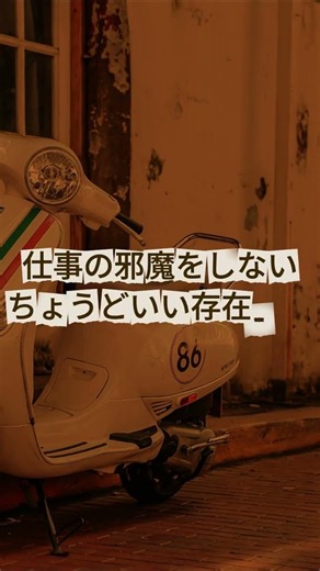 長時間でも疲れにくいBGM｜心地よく集中するクラシックポップ