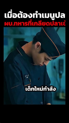 #ฟีดดดシ #ขึ้นฟีดเถอะ #ฝากติดตามด้วย