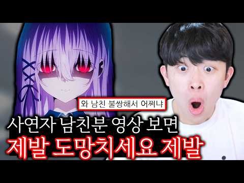 아 진짜 남친 불쌍해서 어쩌냐ㅋㅋㅋㅋㅋㅋㅋ