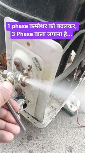 “Outdoor unit se gas kaise nikale? 🔥 | Practical Video” | Rishi Maurya