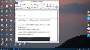 jsp+servlet+jdbc案例