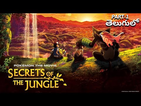 Pokemon The Movie : Secrets Of Jungle Movie Explain In Telugu | Part- 1 | Telugu | pokeXleo