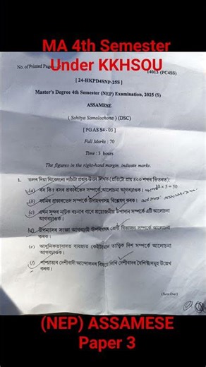 MA 4th Semester under KKHSOU....(NEP) Assamese... Paper -3