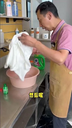 衣服上的霉斑如何清洗#小妙招 #實用技巧 #洗護 #乾洗店技巧 #技巧 #白色T恤 #霉斑 #發霉