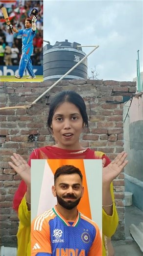 Memory game on cricket #short #shorts