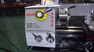 CJM250操作介绍演示