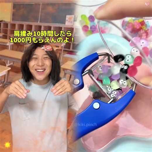 みんなお小遣いいくらもらってる？wwwww#あるある #小学生 #おすすめ #面白い #ともきアワード #tiktokアワード2025 #お金