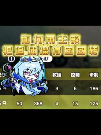 主教蓝慈最强辅助‼️辅助如何溜鬼⁉️#蛋仔派对#蛋仔高玩小课堂 #蛋仔派对逃出惊魂夜 #蛋仔奇思妙想计划 #蛋仔岛新年第一拍