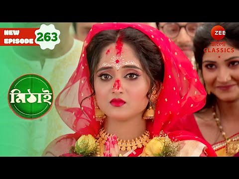 Siddhartha wants to know Mithai's feelings | Mithai Full episode - 263 | TV | Zee Bangla Classics
