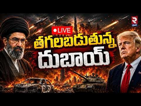 Iran Attack Against US LIVE: Gulf | Israel | Missiles on Two Major Airports in UAE | US-Iran Attacks